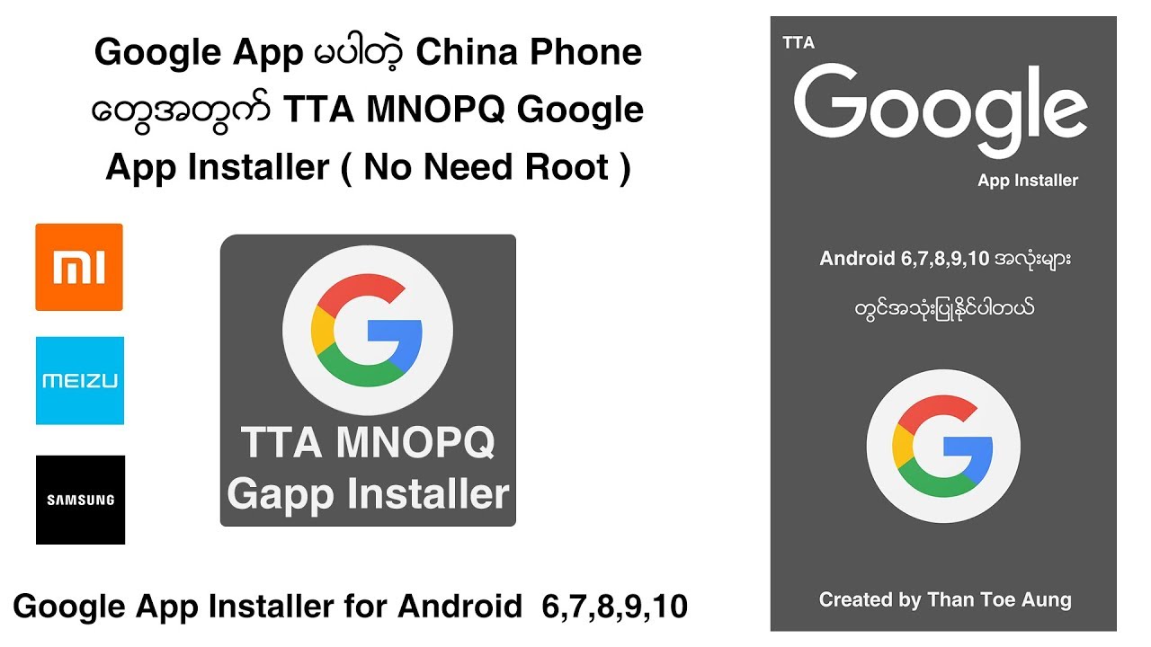 TTAPQGapp App Download