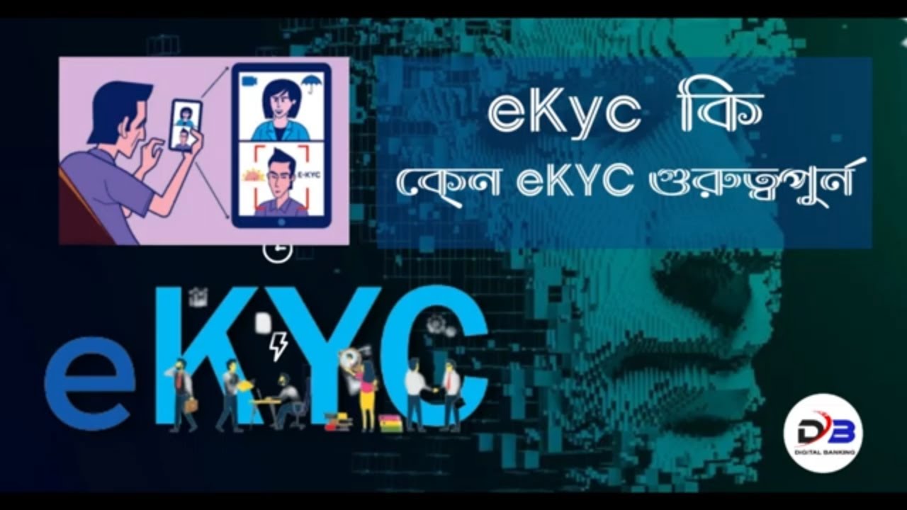 Bkash Ekyc App Download