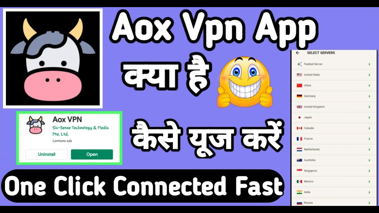 Aox VPN APK 2024
