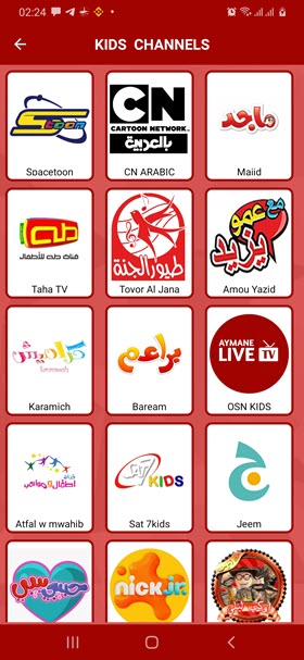 Aymen TV APK Download