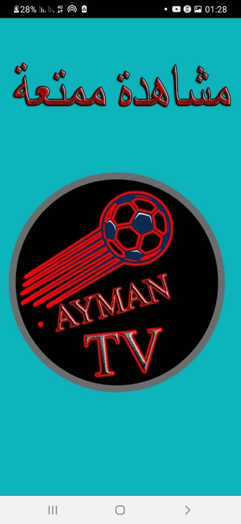 Aymen TV APK