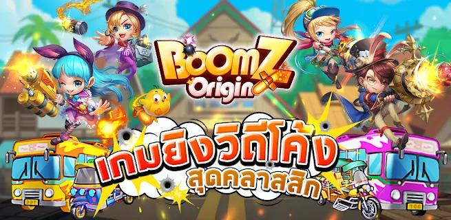 BoomZ Origin APK