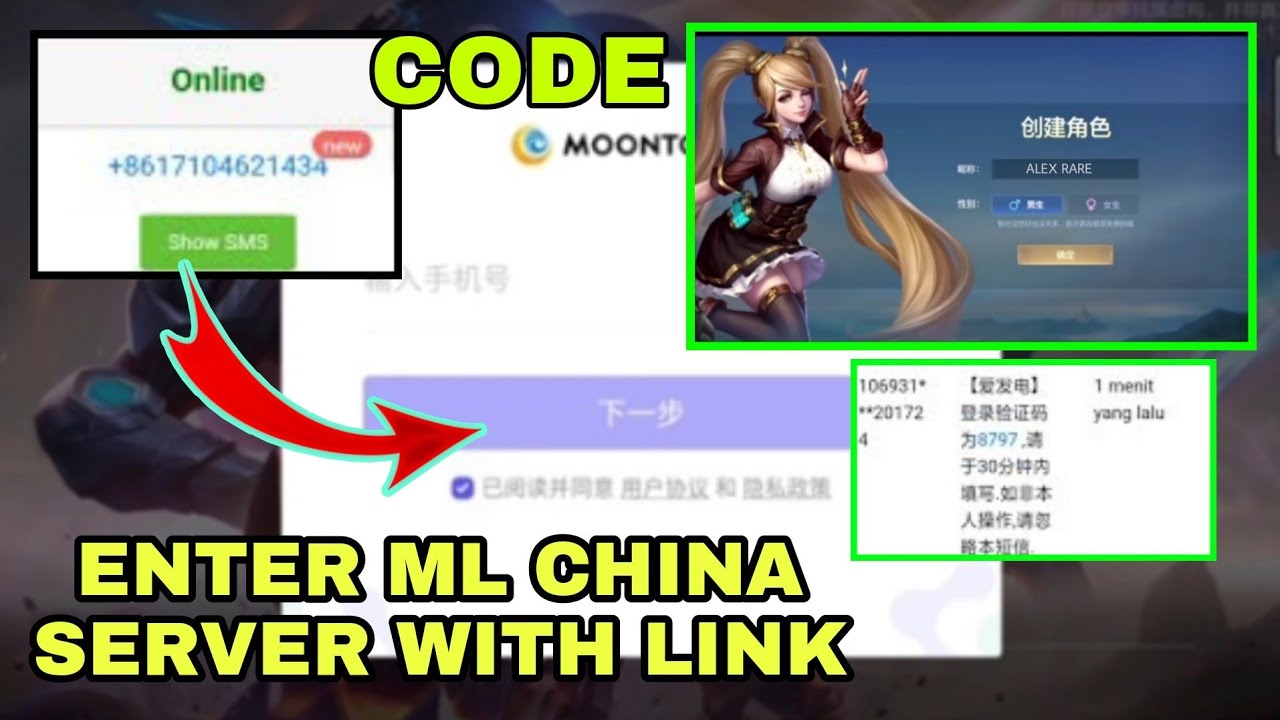 ML China Server APP