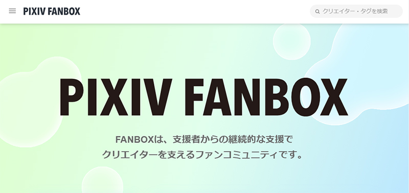 Pixiv Fanbox Mod App