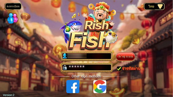 Rish Fish APK