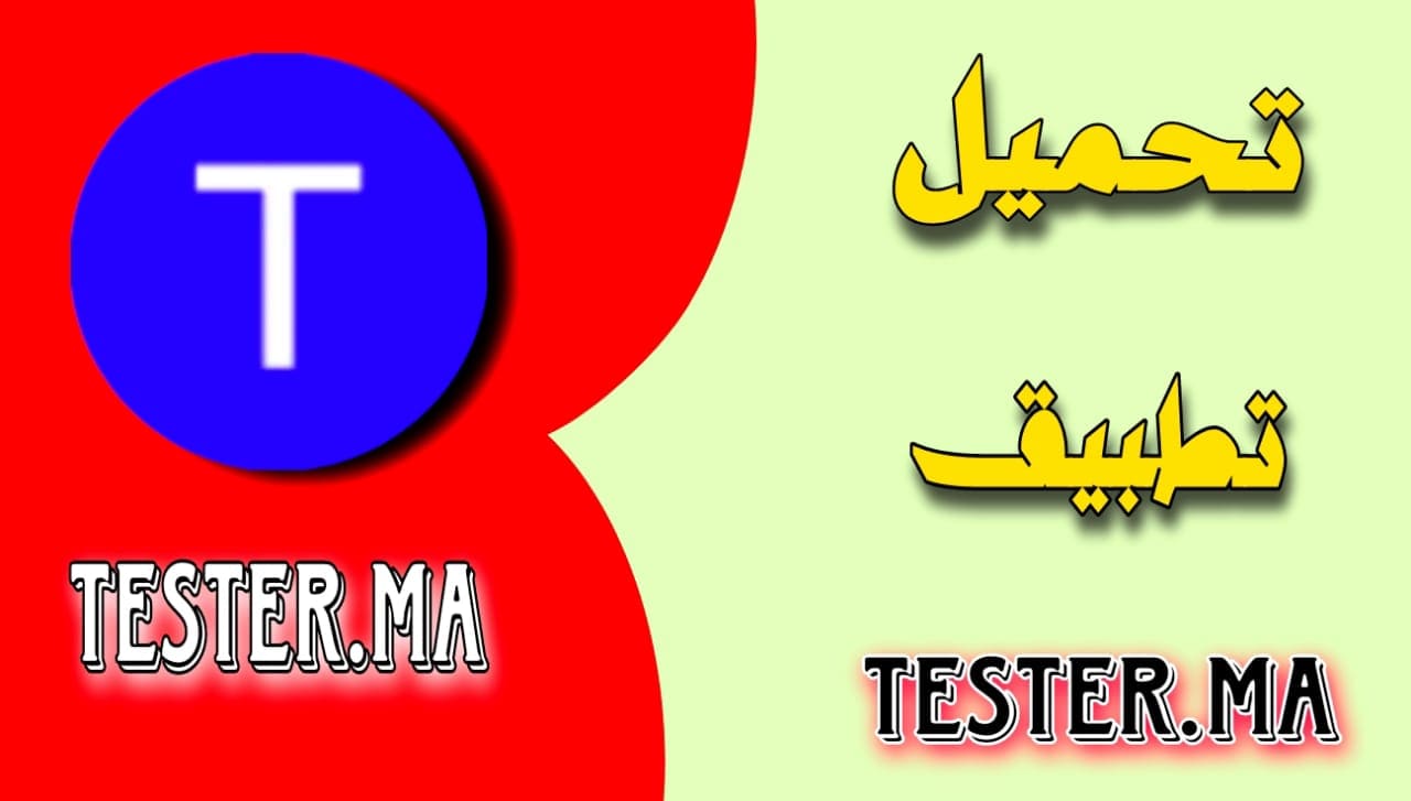 Tester.Ma Apk Download