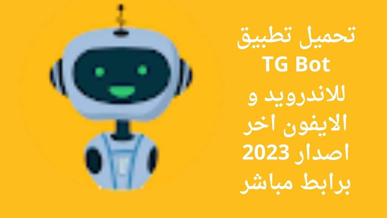 TG Bot APK Download