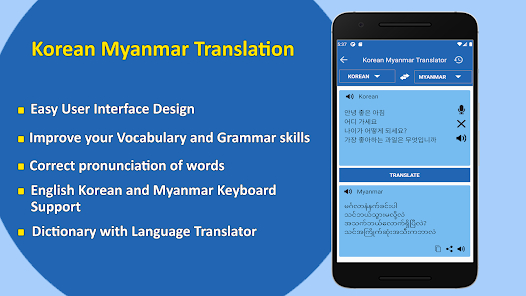 Translate English to Myanmar Zawgyi APK