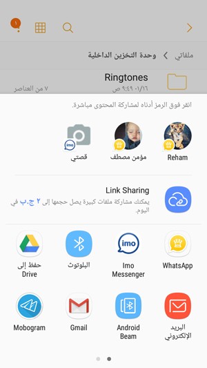 WhatsApp Dhabi App