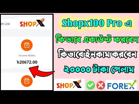 Shopx 100 Pro APK Download