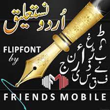 Jameel Noori Nastaleeq APK APK